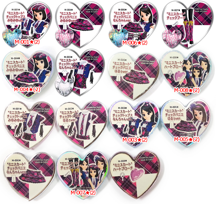 プリズムストーン AKB? プリティーリズム レア Amazon.co.jp: プリティーリズム プリズムストーン レア 18個